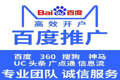 sem账户托管案例：如何精准定位目标用户