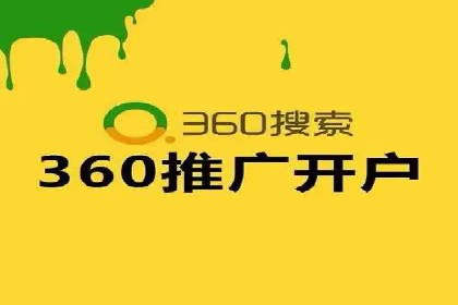 深度解析SEM优化公司的成功因素