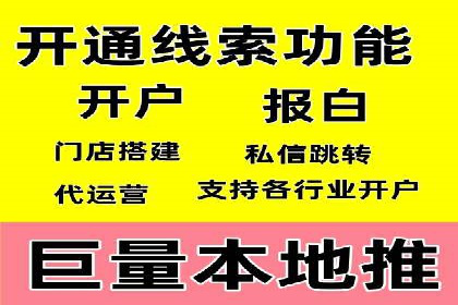 百度推广托管服务案例，见证品牌营销新突破